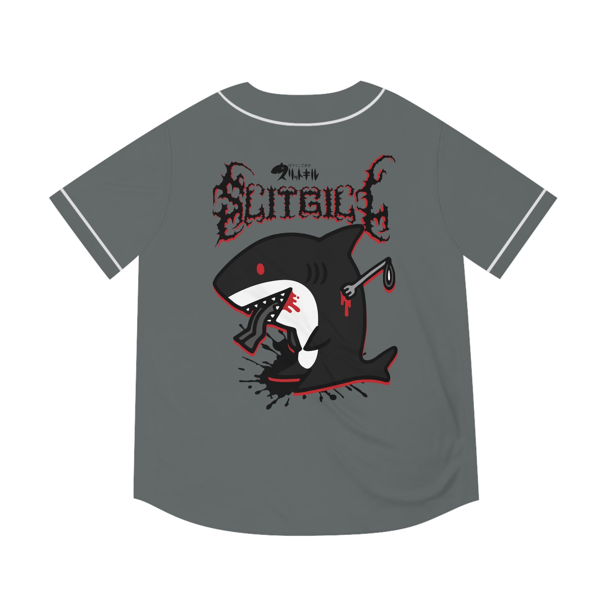 Black Slitgill Baseball Jersey (AOP)